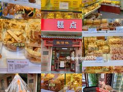 -生活林(河北路店)