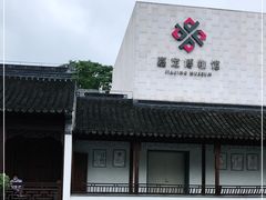 -嘉定博物馆