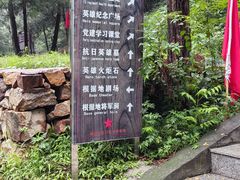 -湖洞水自然风景区