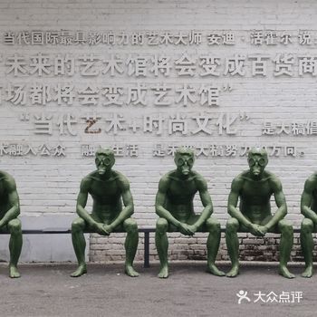 雾霾天，家门口溜达，大稿村国际艺术区就在溜达范围内
