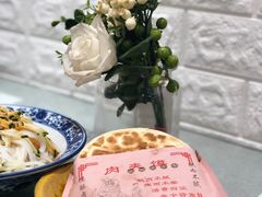 -大嘻咹biangbiang面(历史博物馆店)