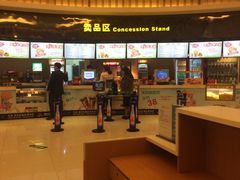-万达影城(仓山万达广场激光IMAX店)
