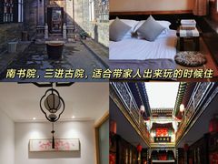 -平遥古城