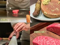 -Ginza Onodera铁板烧(外滩十八号店)