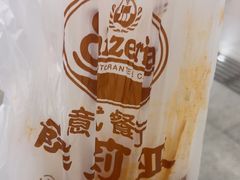 -萨莉亚意式餐厅(天河城购物中心店)