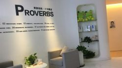 点击看大图 -美丽妈妈产后恢复中心(三林店)
