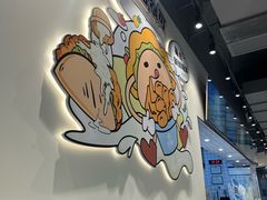 -TACO STAR 塔可星(下沙宝龙店)