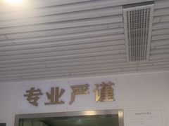 -守诺宠物医院·眼科· 特色牙科·异宠专科(虹口店)