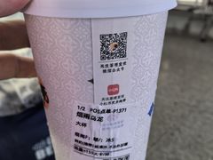 -茶理宜世(广州南站（站内）3楼B17检票口店)