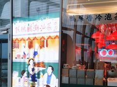 -陈鹏鹏潮汕菜(机场卫星厅·561登机口店)
