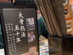 -味千拉面(又一城店)