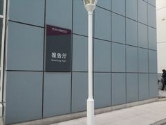 -人力资源发展促进中心