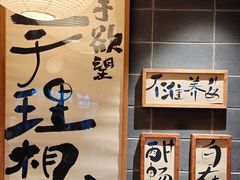 -杨老头鲜货烧烤(太古里店)