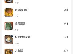 -蜗牛小馆醉乡民谣云南菜(惠新西里店)