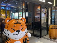 -HUZI虎滋精酿餐吧(京西大悦城店)