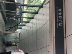 -宽窄巷子(地铁站)