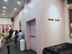 -果呀呀(国金街店)