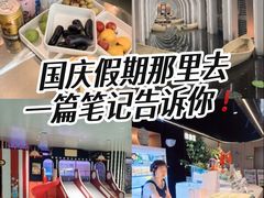 -涨巢·潮玩水疗局