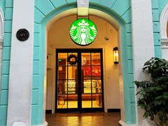 -星巴克臻选(广州沙面店)