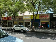 -樱花糕坊(万松园店)