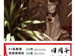 -F+轻食健身赋能空间(中华北路国贸商场店)