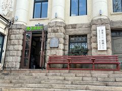 -JINNS锦时 steak&pizza(浸信会礼拜堂旧址店)