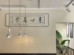 -啡语