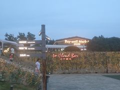 -莫子山公园