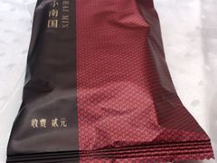 -上海小南国(仲盛世界商城店)