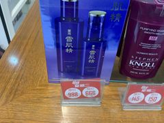 -国药中服免税(北京坊店)
