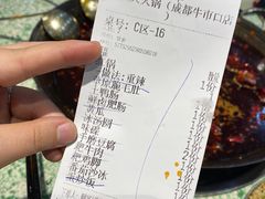 -五里关火锅(牛市口店)