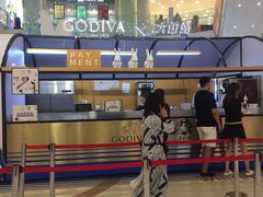-GODIVA(王府井apm店)