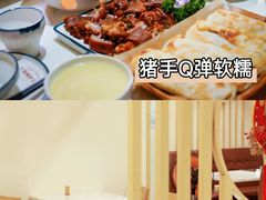 -培万河间驴火•驴肉火锅(东平店)
