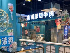 -五星桥原切肥牛火锅(怀德桥店)