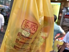 -诚志饼家·小凤饼非遗传承(中山六路店)