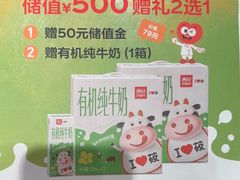 -西贝(南开大悦城店)