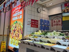 -醉人椒麻辣香锅(上地华联店)