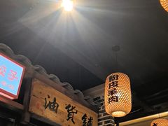 -帝一铭家宴(板塘店)