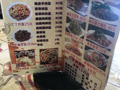 菜单-新疆儿子娃娃餐厅(锦华街店)