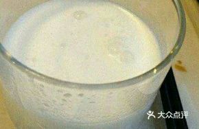 Water Buffalo Milk Double-Layer Custard