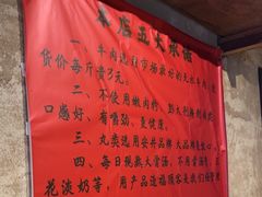 -江湖六膳門串串香(隆礼路店)