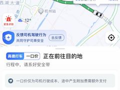 -浙江大学医学院附属第二医院(解放路院区)