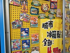 -中街·盛京龙城