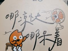 -CoCo都可(常德路店)
