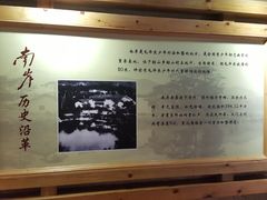 -韶山毛泽东同志故居