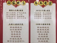 -老盛兴汤包馆(大华二路店)