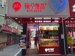 -长沙慕弈H酒店(五一广场IFS国金中心店)