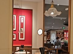 -松鹤面馆(观前店)