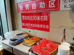 -鸿毛饺子(紫竹桥店)