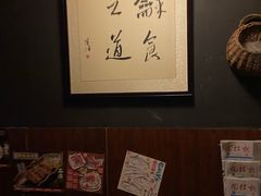 -轻音料理(王府星Mall店)